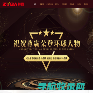广东尊霸门窗科技有限公司