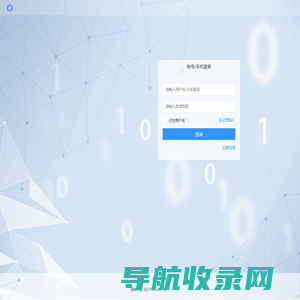 云集信息科技