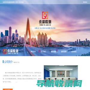 中国防伪行业协会