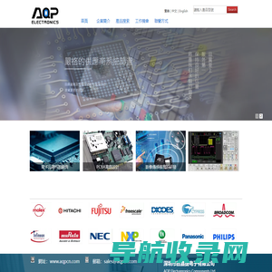深圳市胜嘉捷电子有限公司