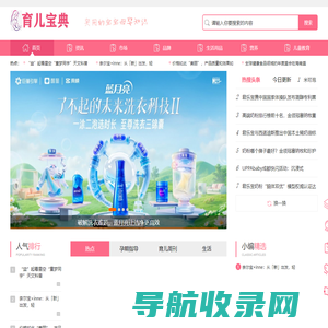 中国防伪行业协会