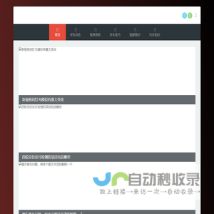 重庆照恒贸易有限公司