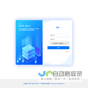 天网软件站