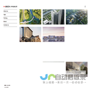 华标标识(中国)有限公司