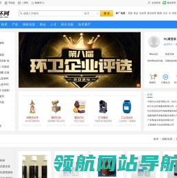 清环网