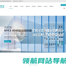 山东金迈源环保科技有限公司