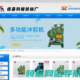 沧州华盾防腐保温工程有限公司