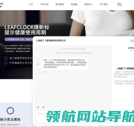 焕新标
