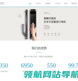 成都保洁公司