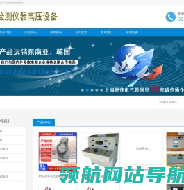 核相仪3