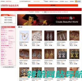 韩国饰品批发: