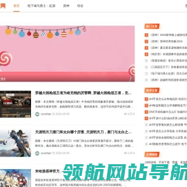 果宝网