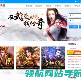玩页游,就上橙橙页游网！思霖网络