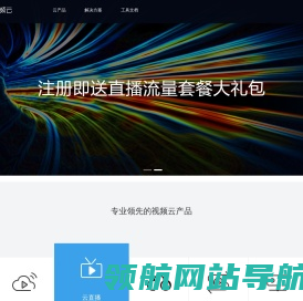咪咕视频云