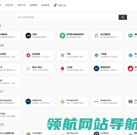 媒委会