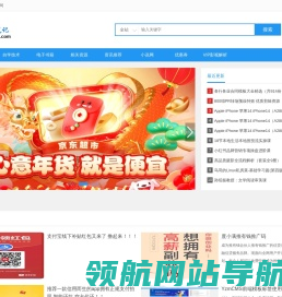 华瑶笔记