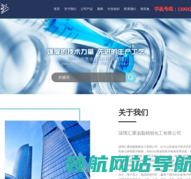 复合蜡