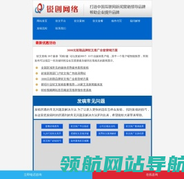 软文推广营销平台报价案例