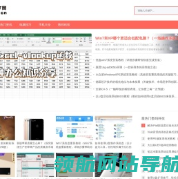 多多IT网
