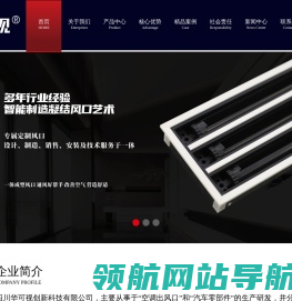 重庆泡棉密封条