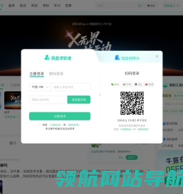 牛客网