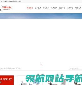 江门超声波机​