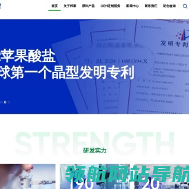邦泰生物