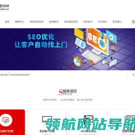 百度竞价代运营