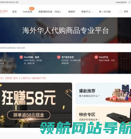 番丽网(panli网)
