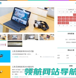 解忧号