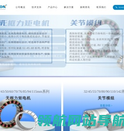 北京卓誉科技有限公司