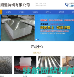 无锡铝卷,1060花纹铝板,5052合金铝板价格,3003保温铝皮,6061合金铝板,彩涂铝瓦加工厂家,保温橘皮铝卷