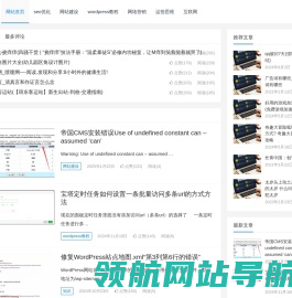 鱼七号