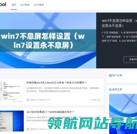 win7家园