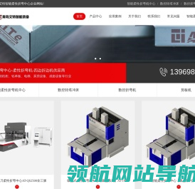 多边柔性折弯中心,全自动四边折边机
