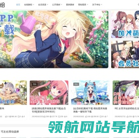 萌绘