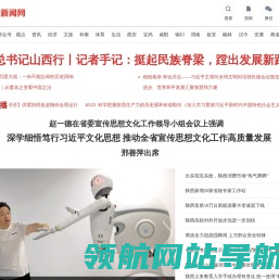 群众新闻网