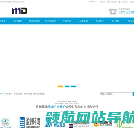 医疗废水监测
