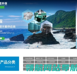 诸城市宜隆环保科技有限公司