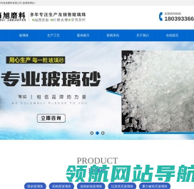玻璃珠,玻璃砂,玻璃微珠,玻璃微珠厂家,玻璃珠用途