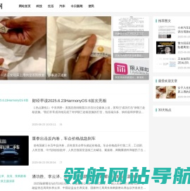 知识网