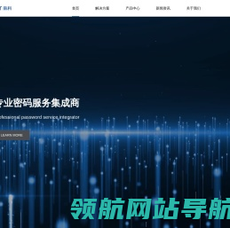 广州南科信息科技有限公司