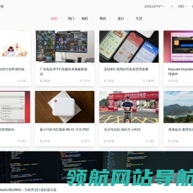罗磊的独立博客