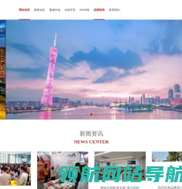 杭州法喜品牌设计有限公司