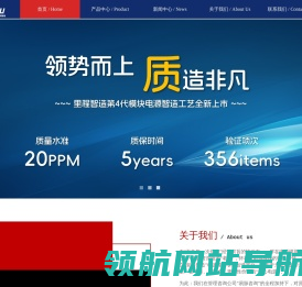 东莞里程智造科技有限公司