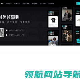 得物App