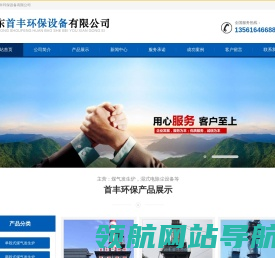 单段式