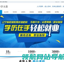 卓学人资