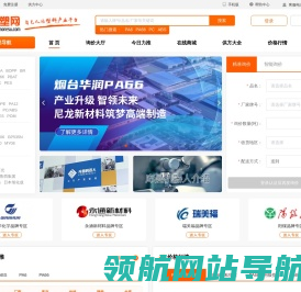 摩塑网