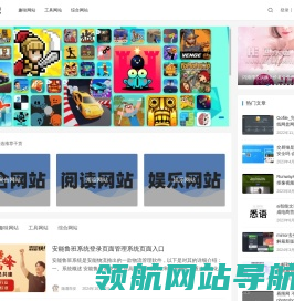 回家啦